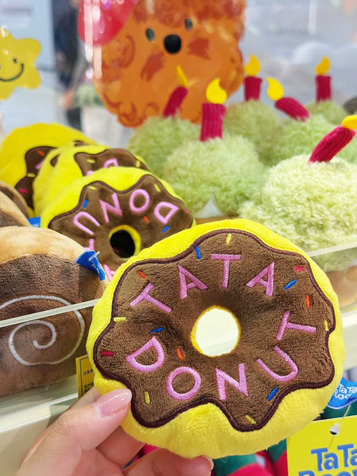 Donut squeaky plush pet toy
